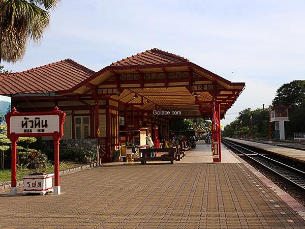 สถานีรถไฟหัวหิน