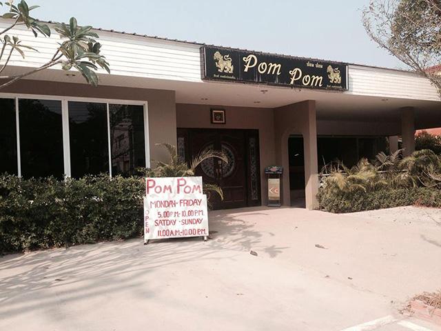 Pom Pom Restaurant Hua Hin
